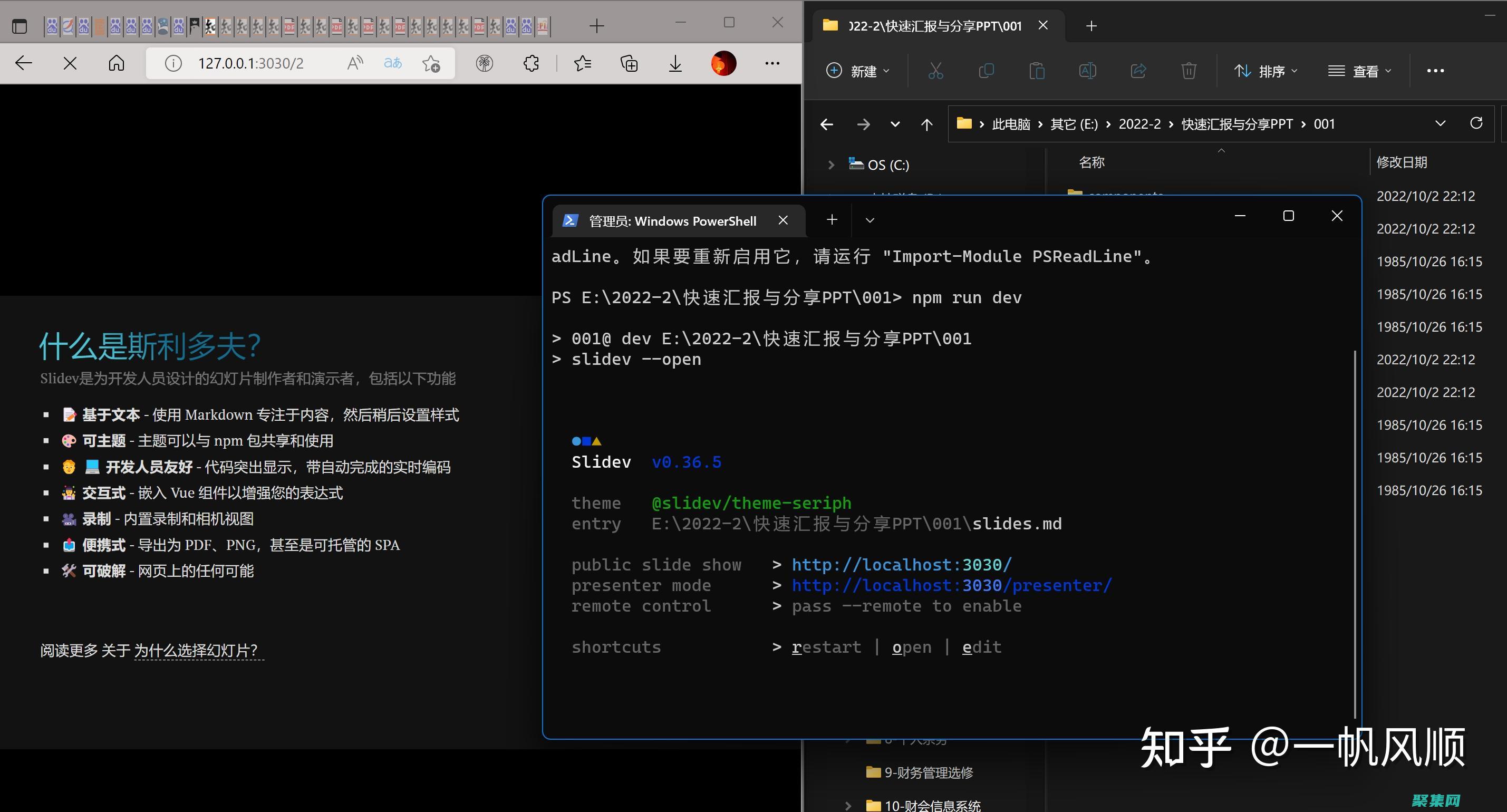 SlideToggle: 一種輕松實現 DOM 元素切換動畫的技術 (slide拖鞋)