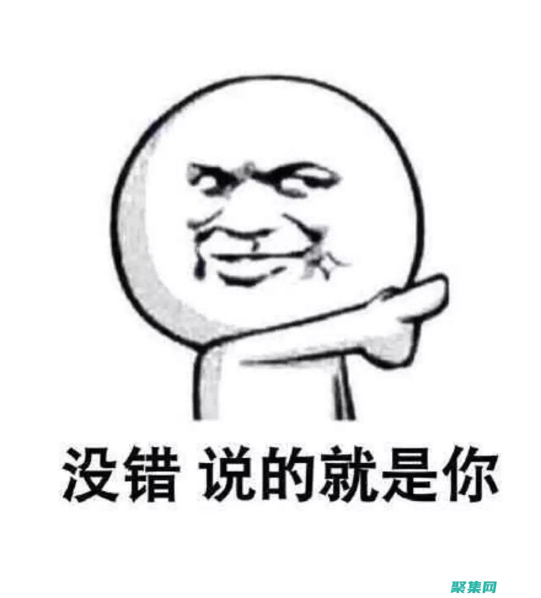 元素切換動畫