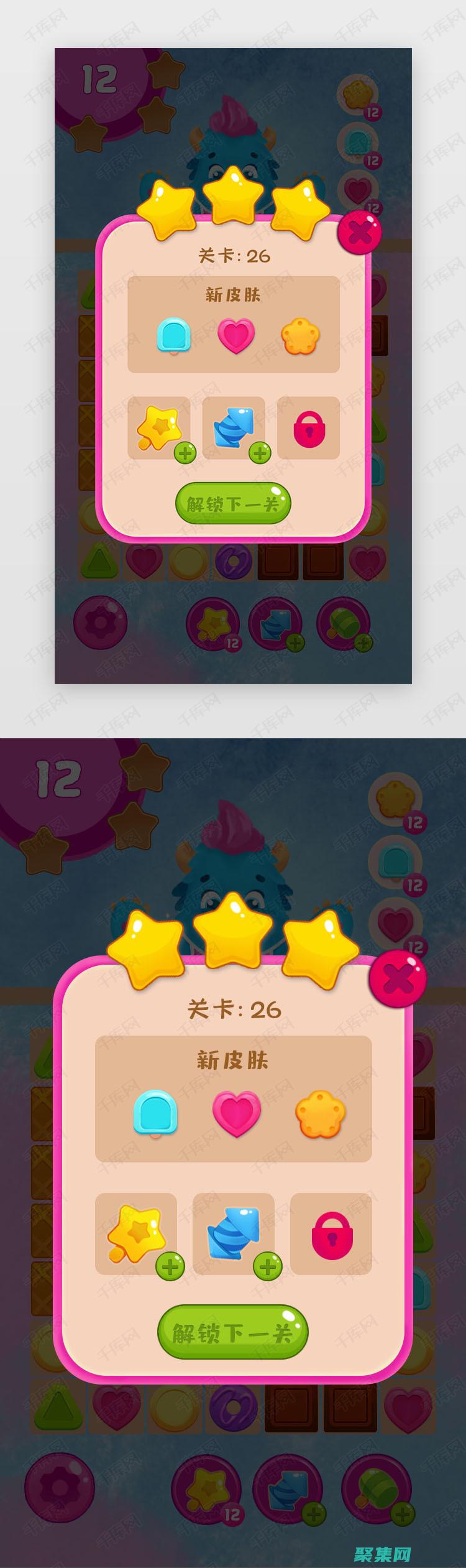通過