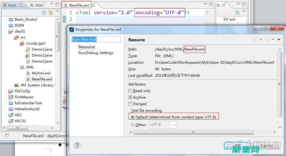 xml在電子政務應用指南