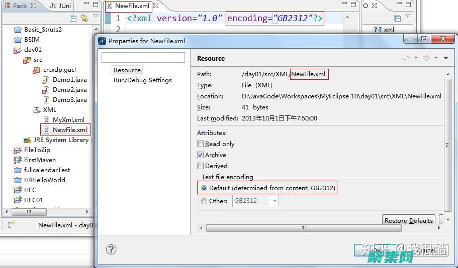 增強機器學習和數據分析
