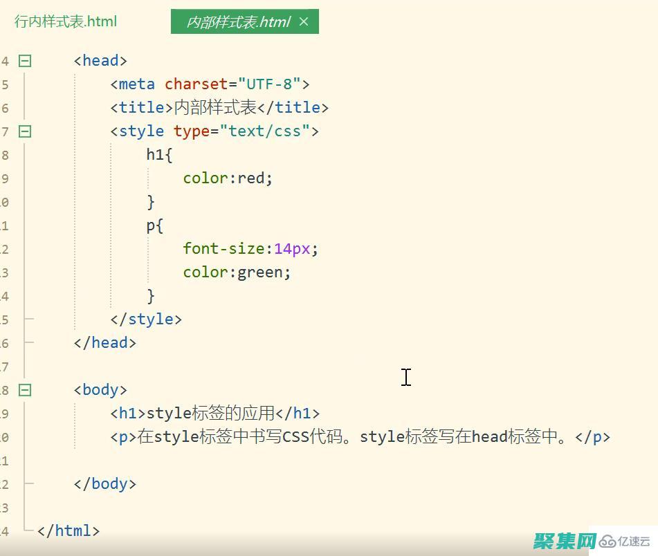 CSS 樣式化指南：維護一致性和可讀性 (css樣式格式化)
