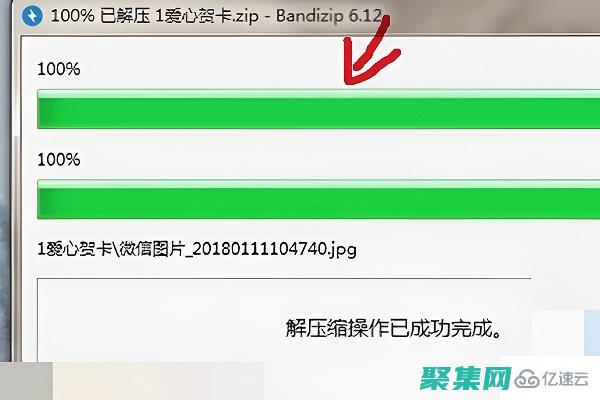 解鎖 DatabaseMetadata 的秘密：發現隱藏的寶藏 (解鎖data分區)