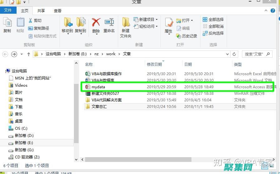 提升你的數據處理技能
