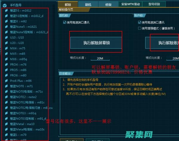 解鎖 DropdownList 事件的潛力：提升 Web 表單可用性 (解鎖drm)