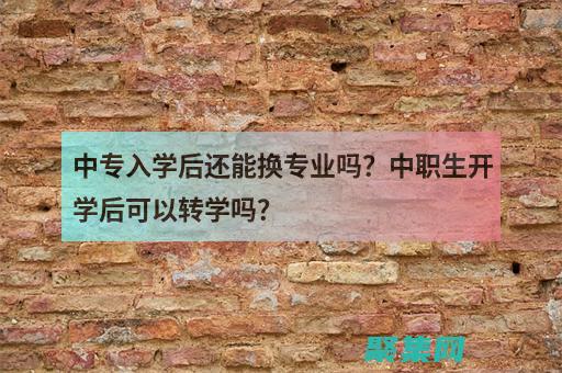 家的圖層列表使用