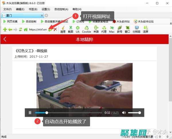 賦予您的內容生命