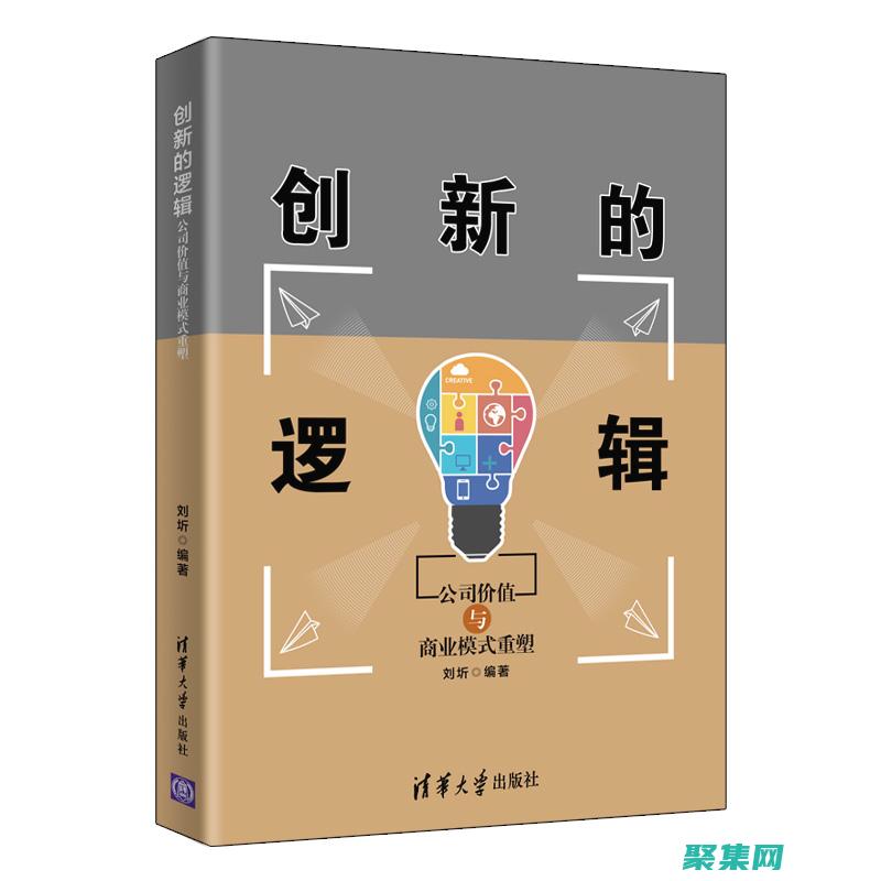 顛覆性技術與新市場機遇的催化劑