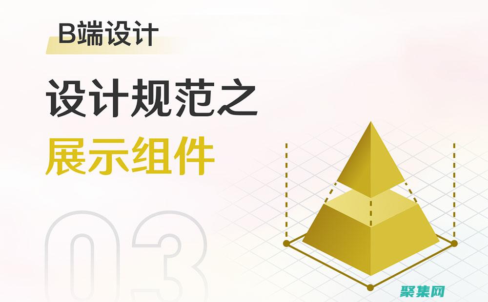 全方位且強大的網站后臺管理解決方案，助您掌控網站 (全方位的)