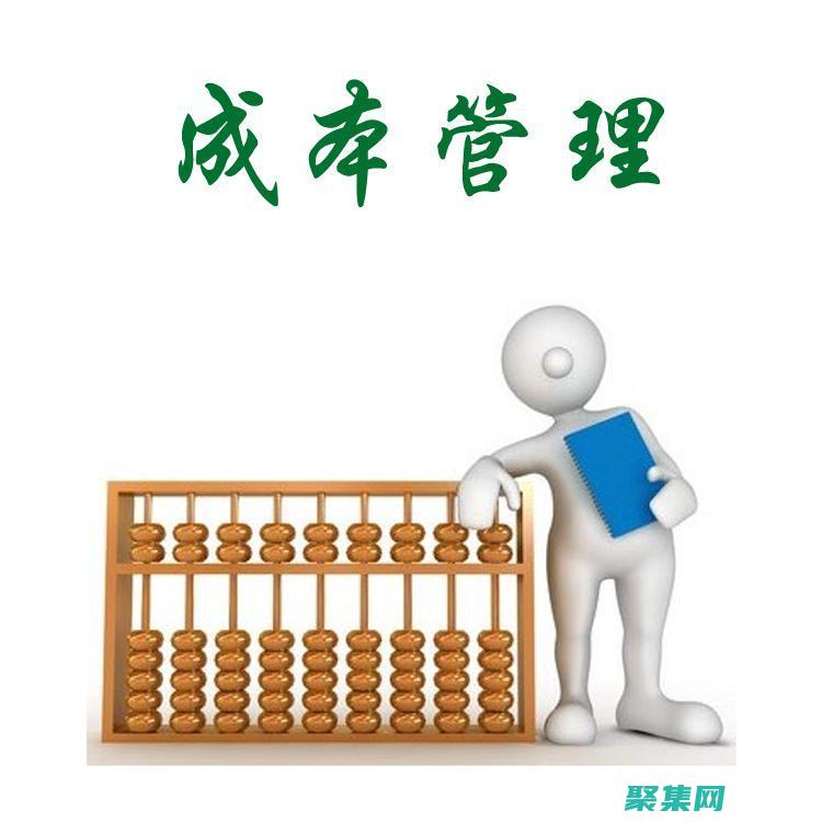 規劃