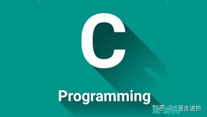 C 語言在現實世界中的應用：從嵌入式系統到操作系統 (c語言在現實生活中的應用)