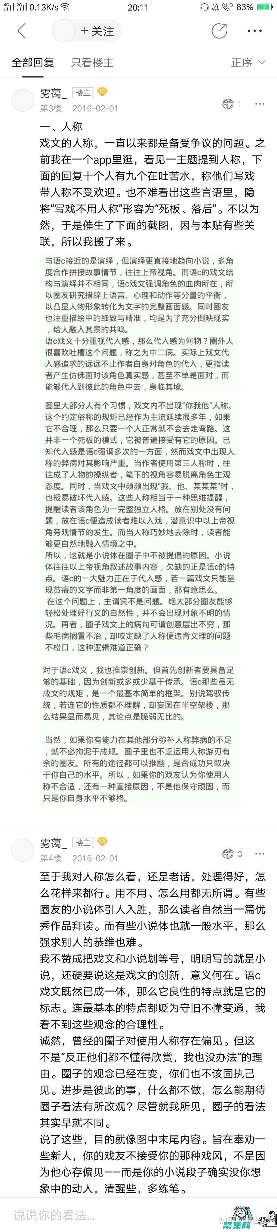 踏上 C 語言編程的職業道路：獲取必要的知識和技能，在競爭激烈的工作市場中脫穎而出 (c語言從入門到入土段子)