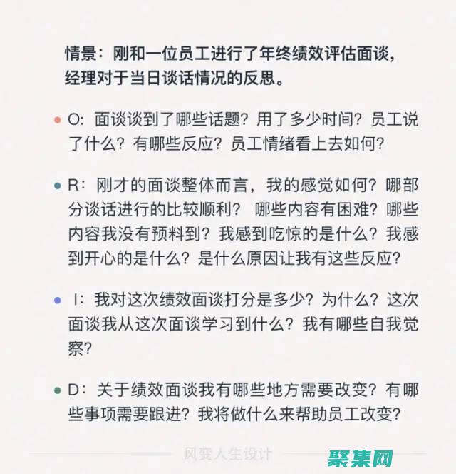 積累實戰經驗：參與開源項目、實習或實際工作，積累職業經驗和解決實際問題的能力。(積累實戰經驗英語)