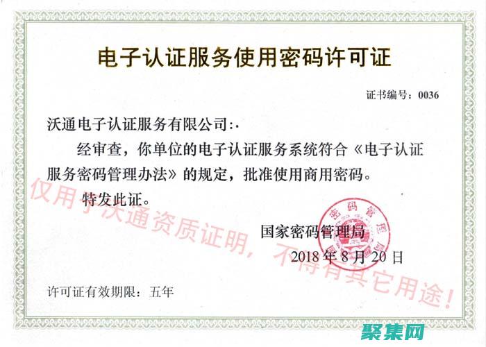 獲得認證：通過專業認證（如 C 語言 Certified Associate Programmer 認證），證明你的編程能力并提升就業競爭力。(認證通過)
