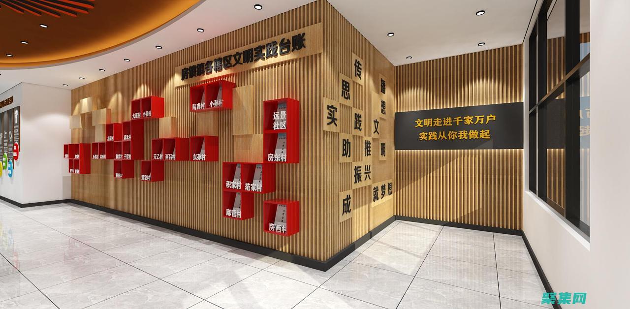 墻面展示的創意革命