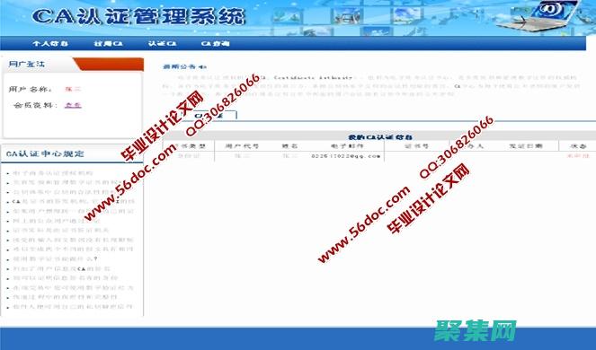 精通日期和時間操作