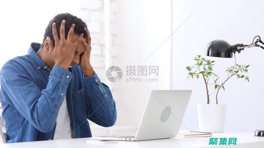人類的失敗