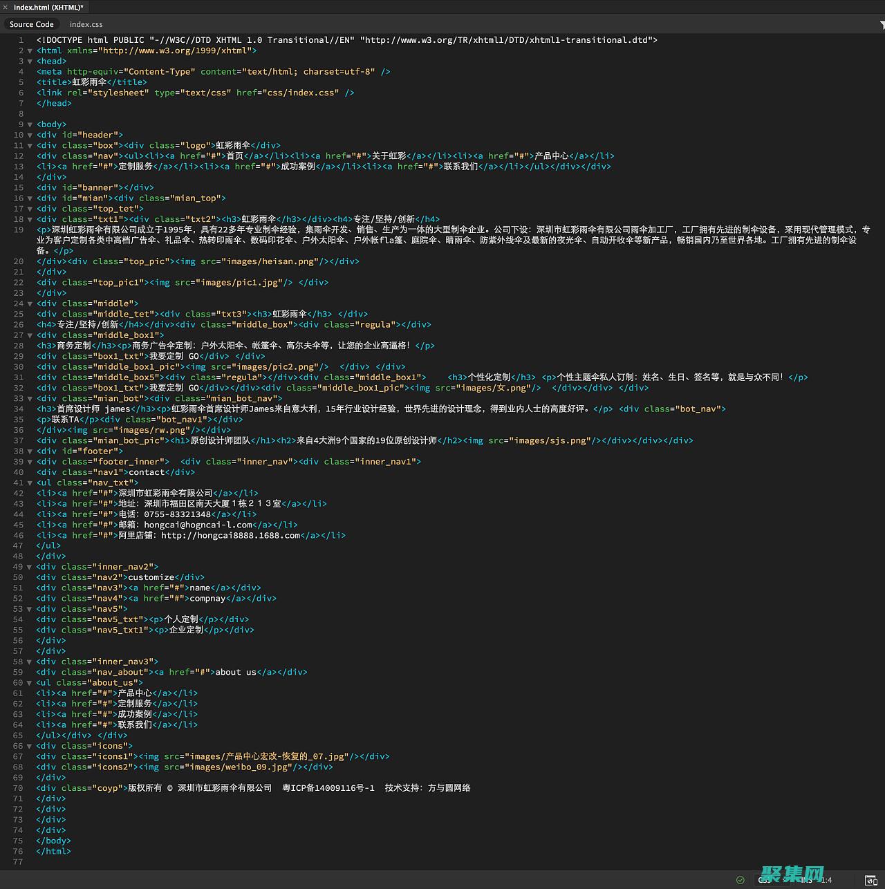 HTML 與 CSS：構建美觀且功能齊全的網站 (html與css的關系)
