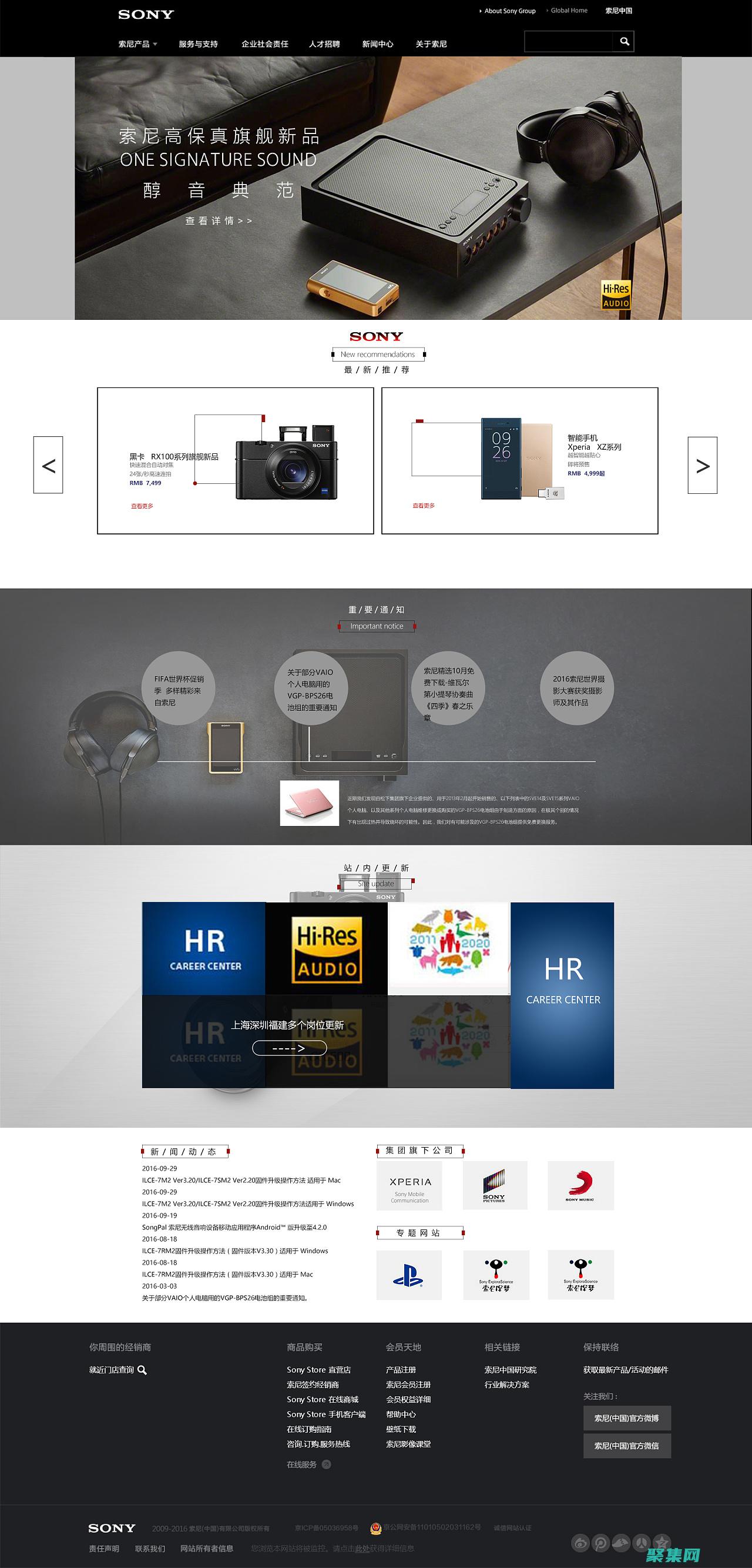 HTML 網站安全性：保護您的在線資產免受網絡威脅 (index.html網站)