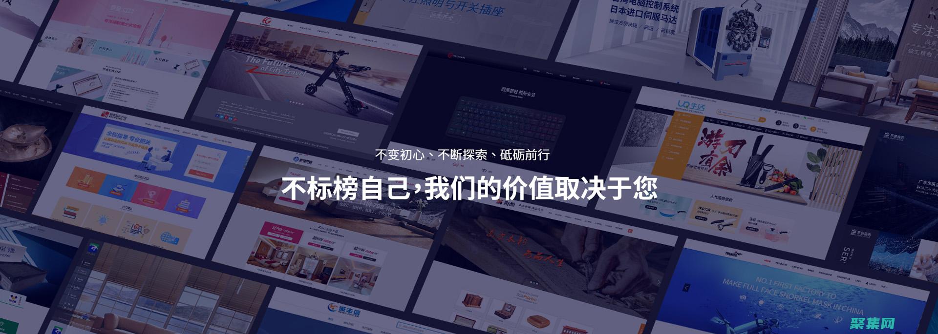讓您的網站蓬勃發展：使用針對轉換優化的網頁模板，吸引更多客戶 (讓網站癱瘓最快的辦法)