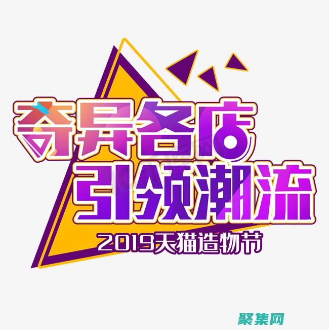 引領行業潮流是什么意思