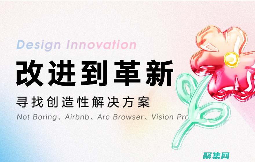 超越競爭：使用專業的網頁模板，在擁擠的在線世界中脫穎而出 (超越競爭的四個特性)
