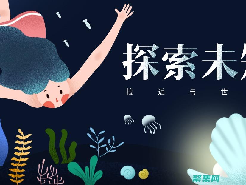 滑向未知領域， Superslide 以其前所未有的滑梯體驗帶你突破界限 (滑向未知領域是什么)