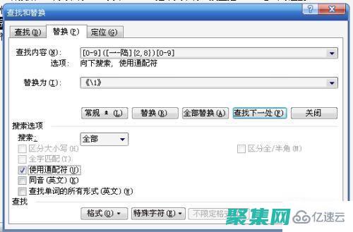 在類名或窗口中使用通配符