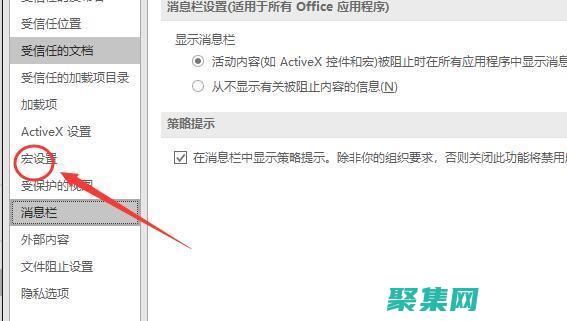 使用宏：使用預定義的宏（例如 HWND_TOP）指定特定窗口類型。 (使用宏有什么用途)