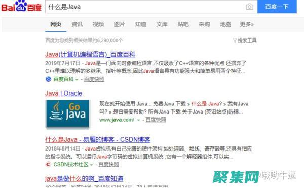 在 JavaScript 中利用removeChild動態調整 DOM 結構 (在javascript中)