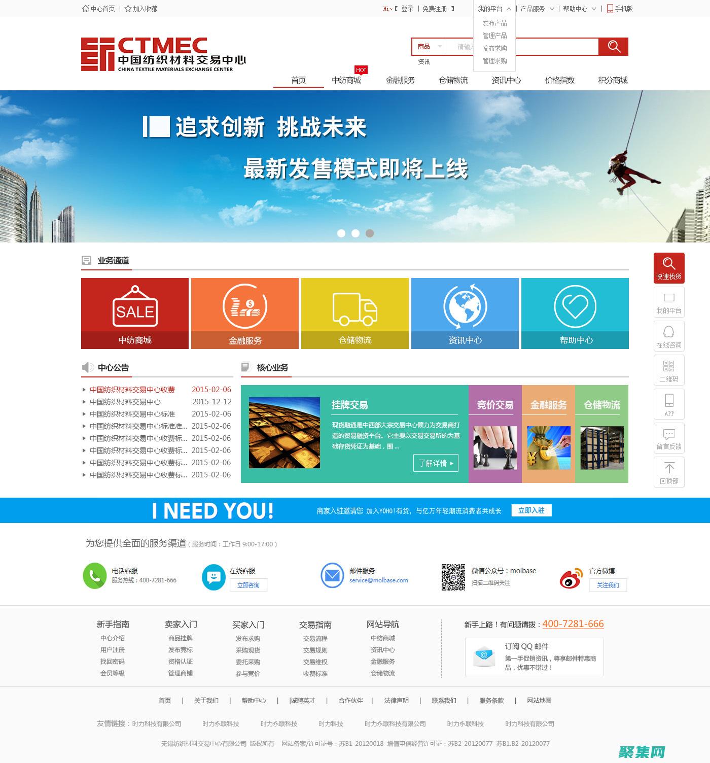 門戶站模板的利弊