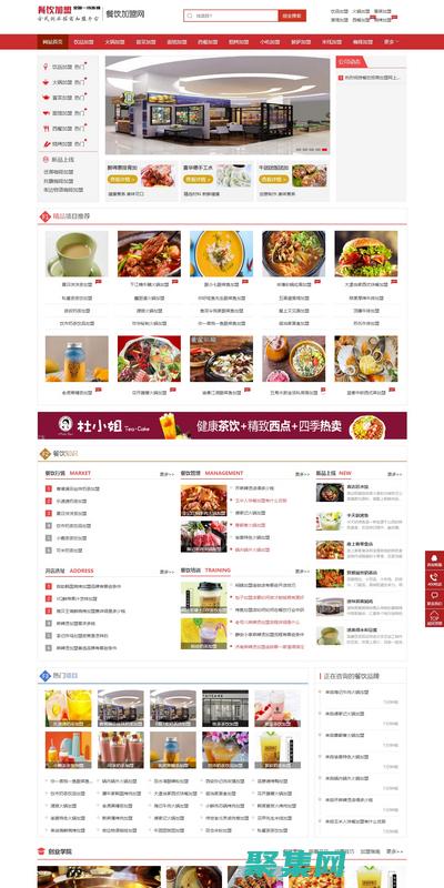 使用門戶站模板提高您的網站可訪問性和可用性 (門戶站點是什么)