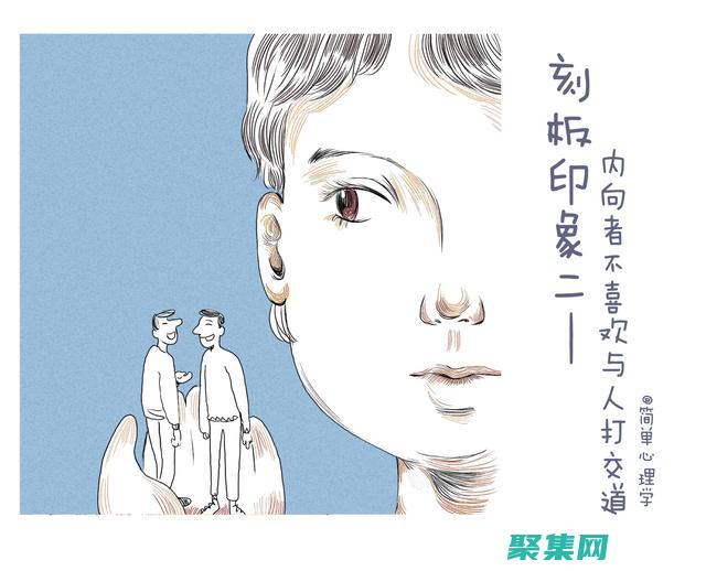 創建令人印象深刻的網頁