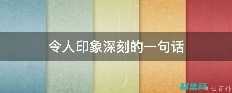 吸引游客的實用指南
