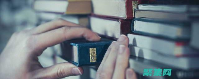 用戶數據和隱私