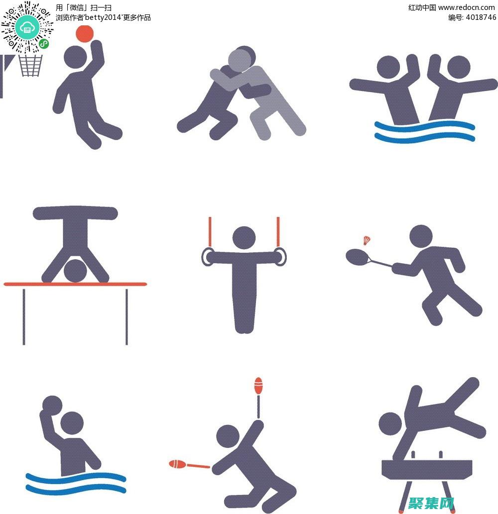 運動圖形是什么