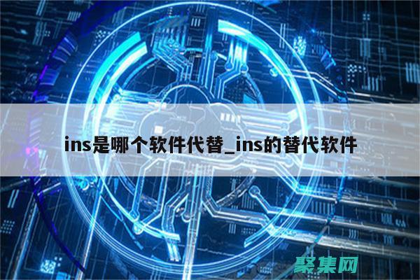 使用 include_once 實現 PHP 代碼模塊化和可復用性 (使用inclear洗液危害)
