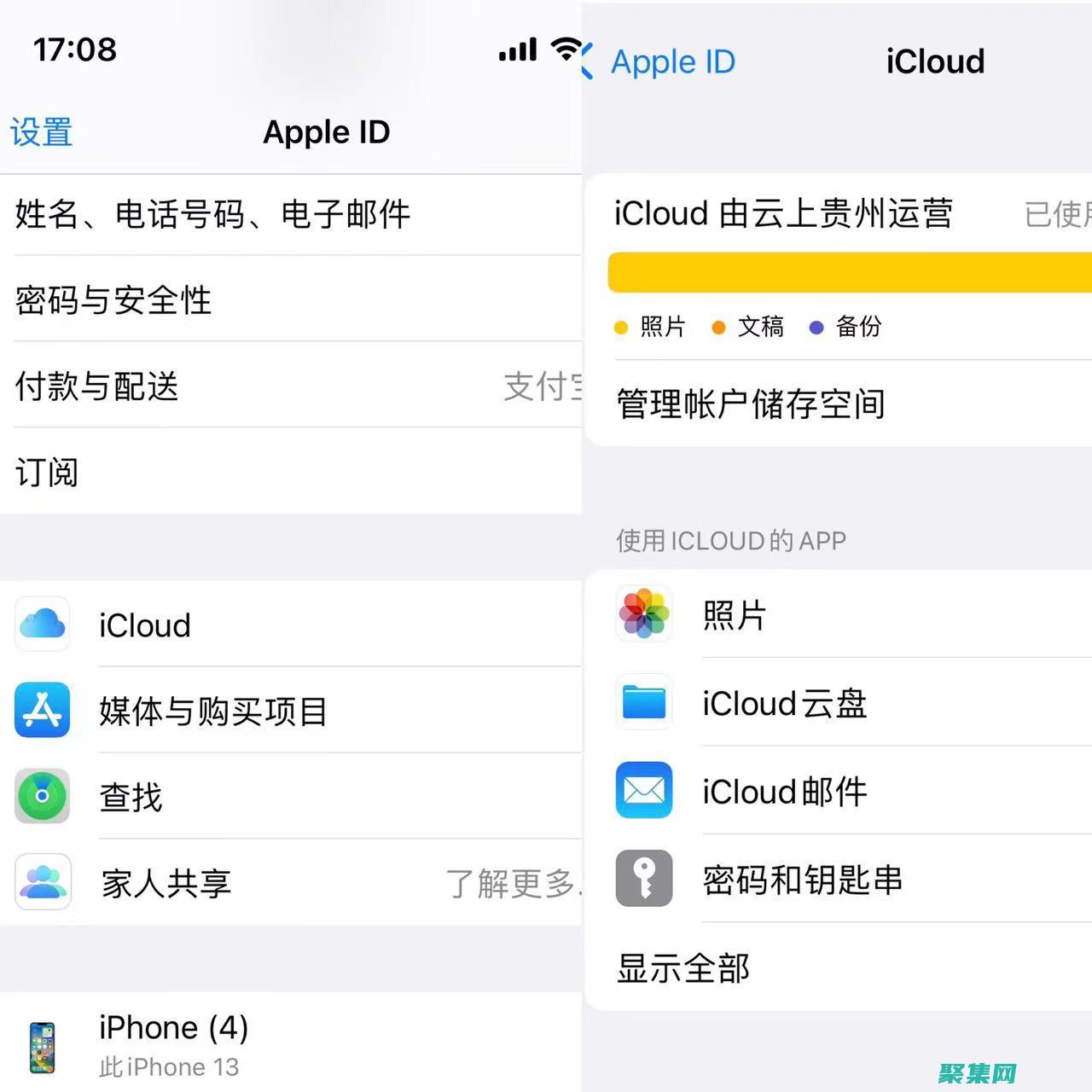 include_once 在 PHP 安全性和防止代碼注入方面的考慮 (included翻譯)