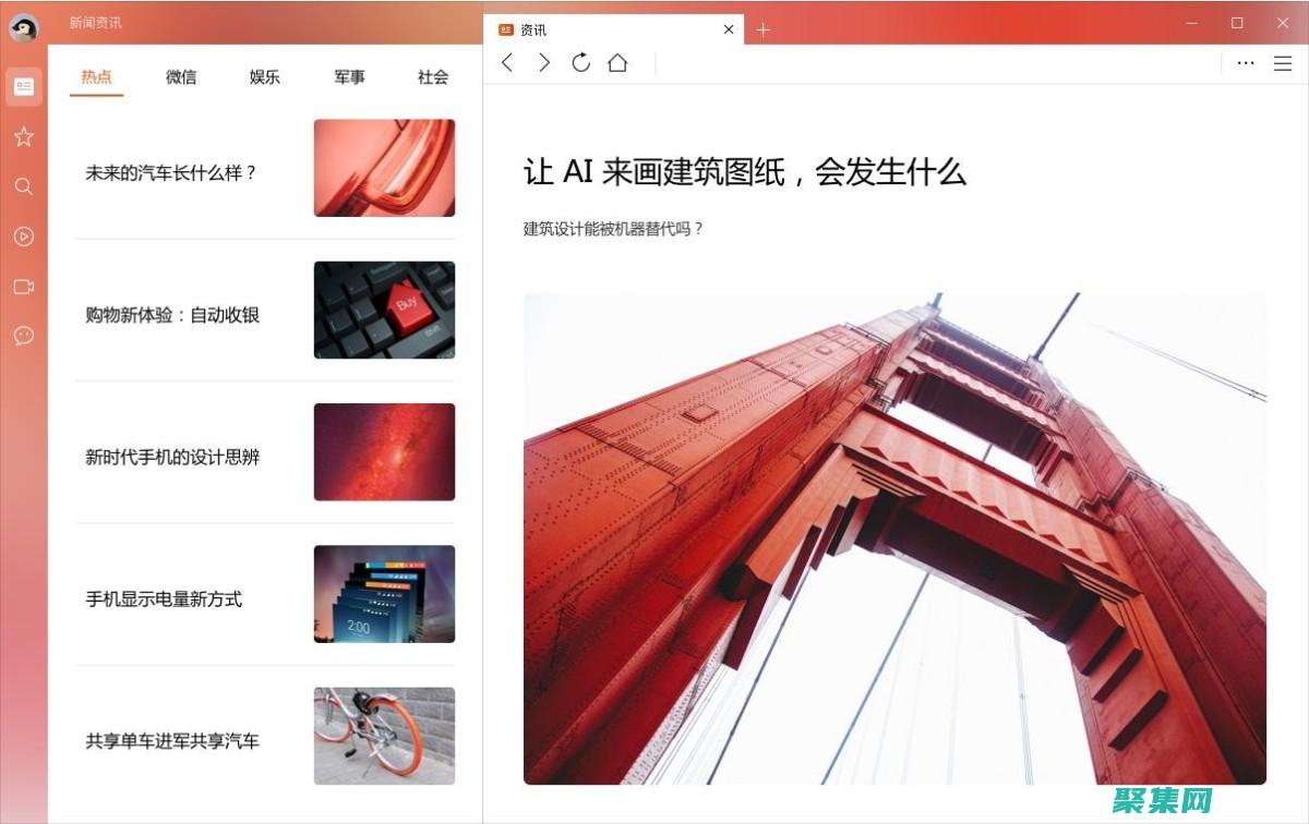 跨瀏覽器的兼容性：確保您的選擇器在所有主要瀏覽器中正常工作 (跨瀏覽器的兼容性問題)