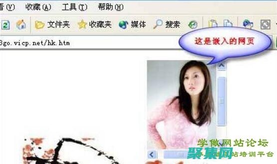 iframe 屬性最佳實踐：優化嵌入式內容 (iframe嵌入跨域頁面怎么解決)