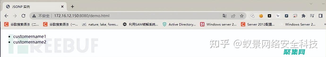 JSONP（JSONP）：JSONP是一種利用 元素的技巧，可以跨域請求數據。這涉及到創建一個回調函數，并在服務器端將數據包裝在回調函數中作為響應返回。 (jsonpath.read方法)