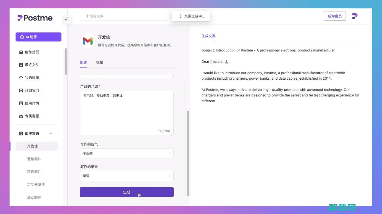postMessage() API：postMessage() API允許不同域的窗口之間發送消息。這是一種更現代的方法，但需要在嵌入式內容和宿主頁面之間進行通信。 (postmen)