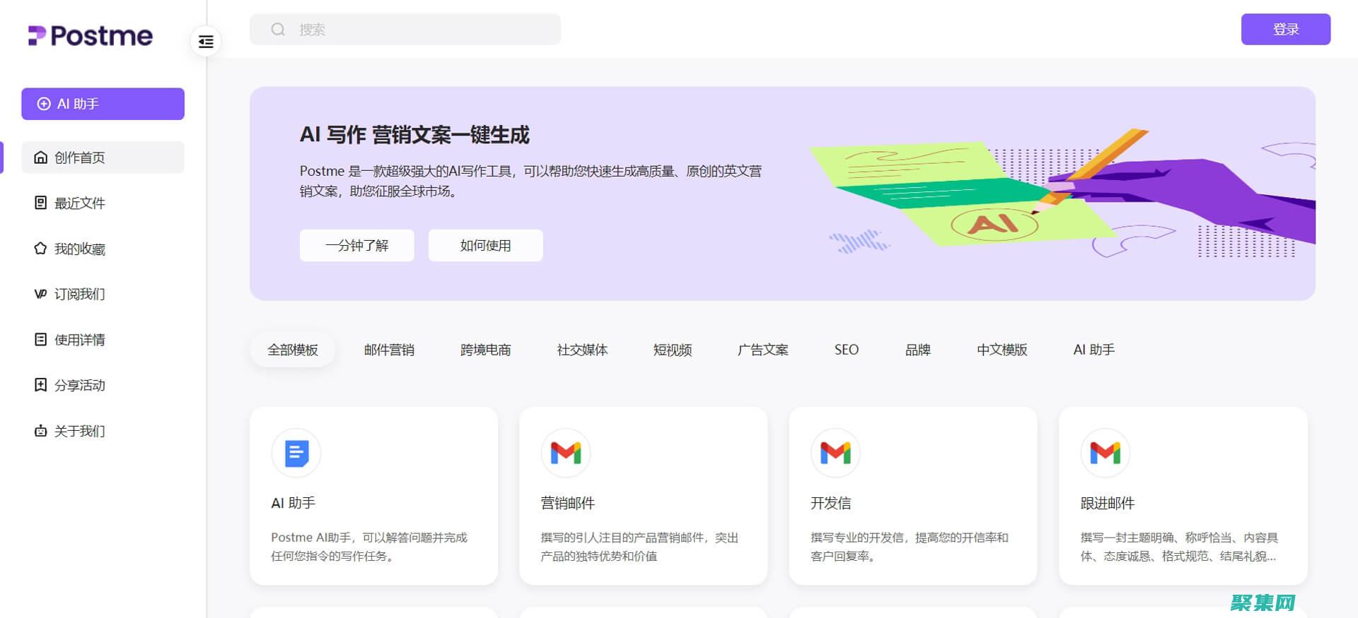 但需要在嵌入式內容和宿主頁面之間進行通信