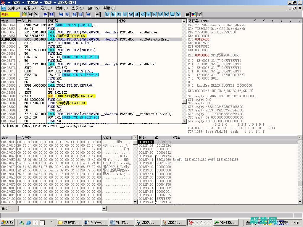 vbscript 編程入門：理解基本語法 (vbscript 腳本編程)