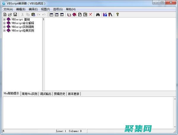 vbscript 循環語句：重復執行代碼塊 (vbscript 腳本編程)
