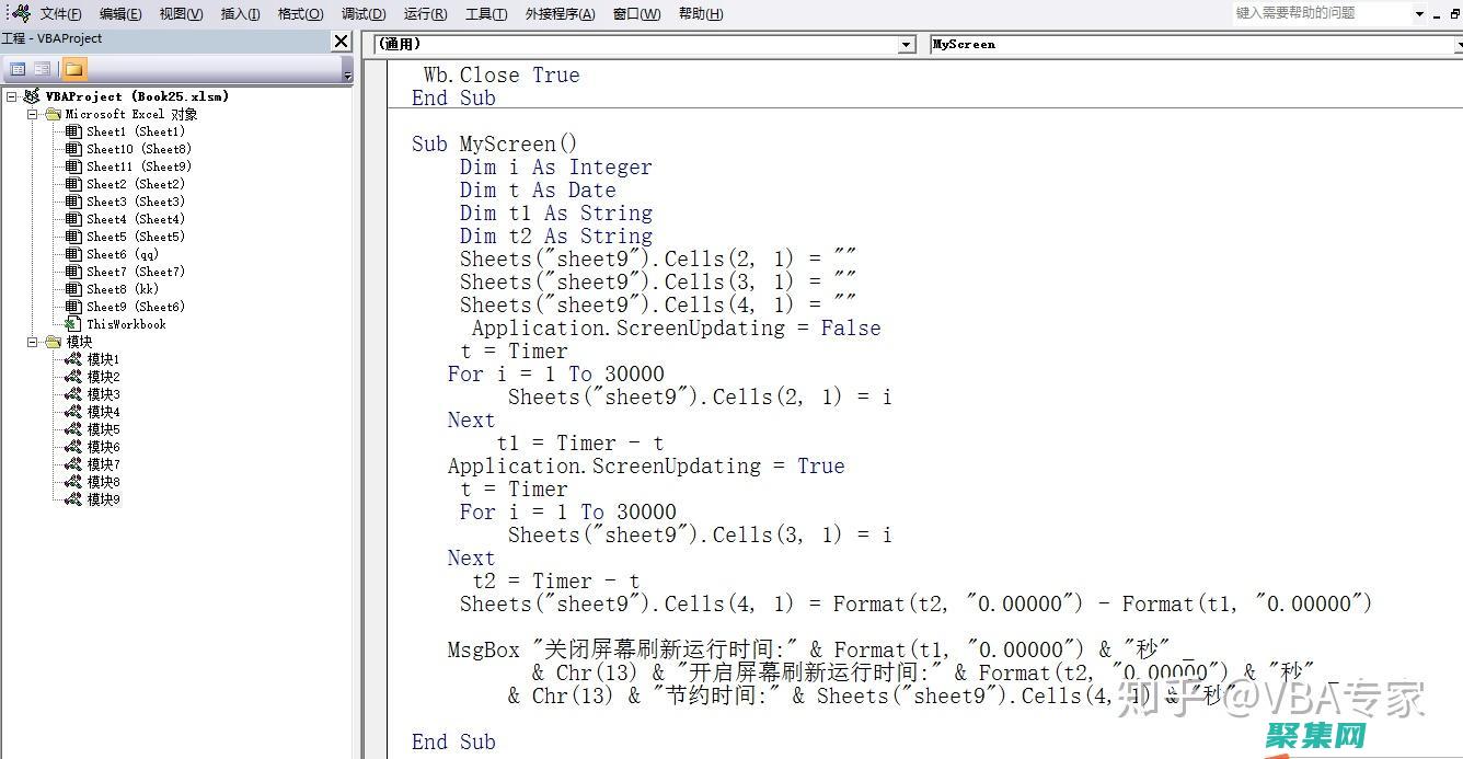 vbscript 文件系統操作：讀寫文件和文件夾 (VBscript怎么讀)