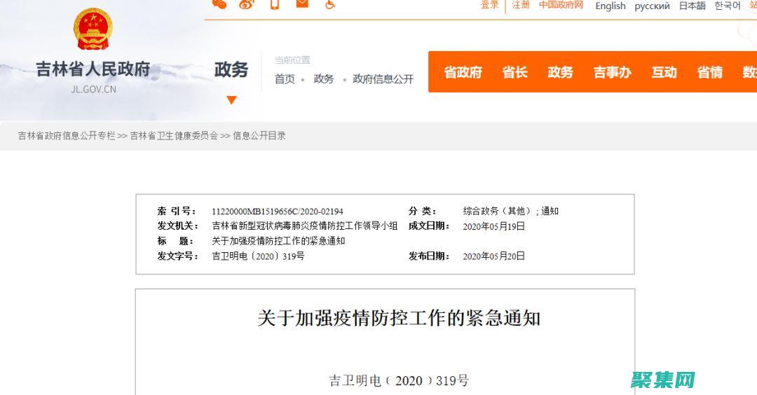 升級您的網頁設計技能