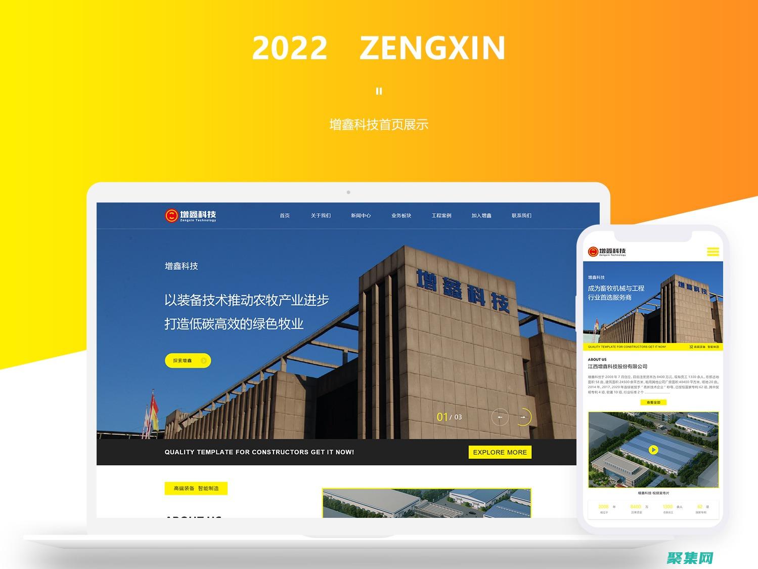 網站允許彈出怎么設置