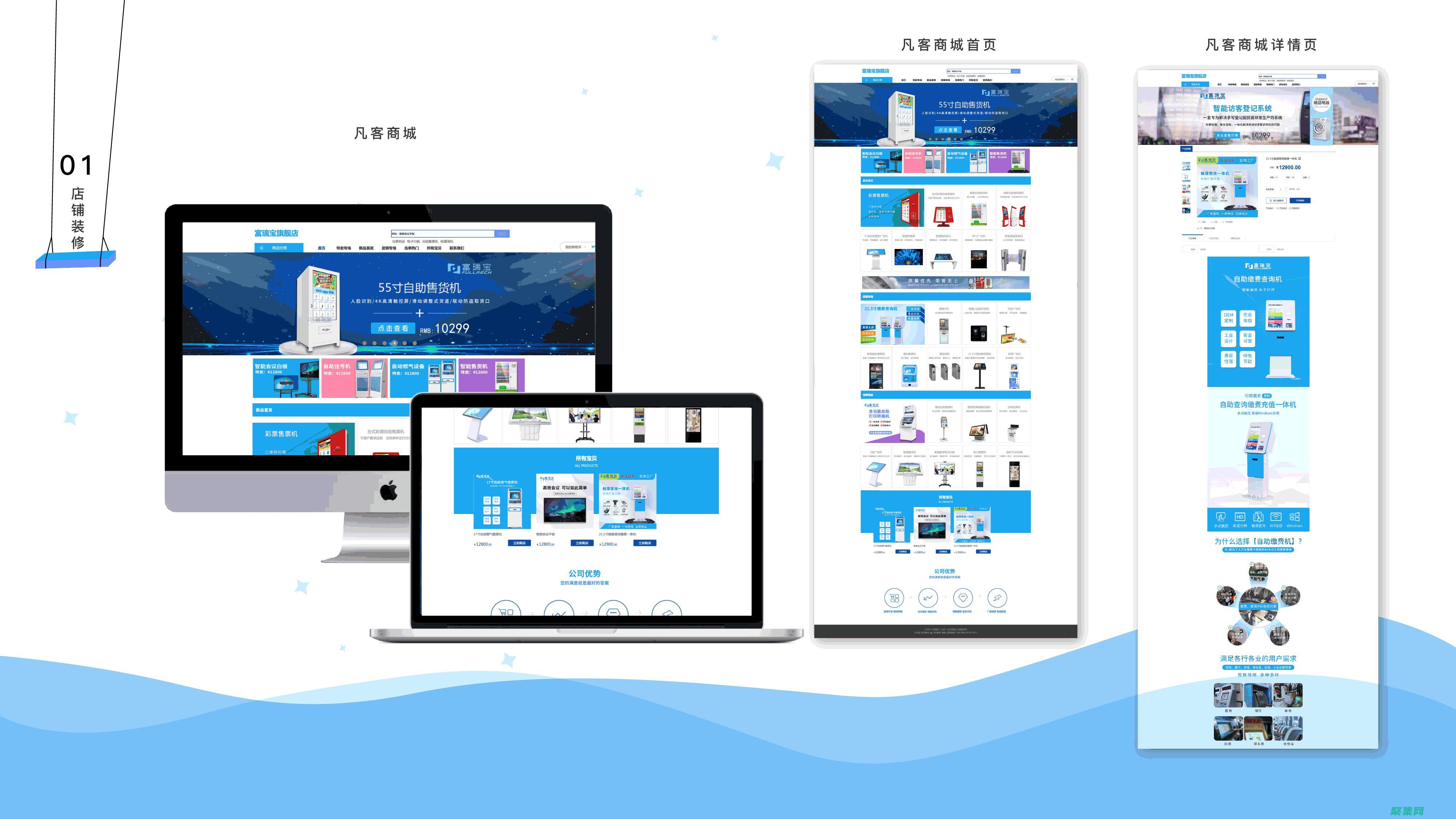 教程并了解樣式