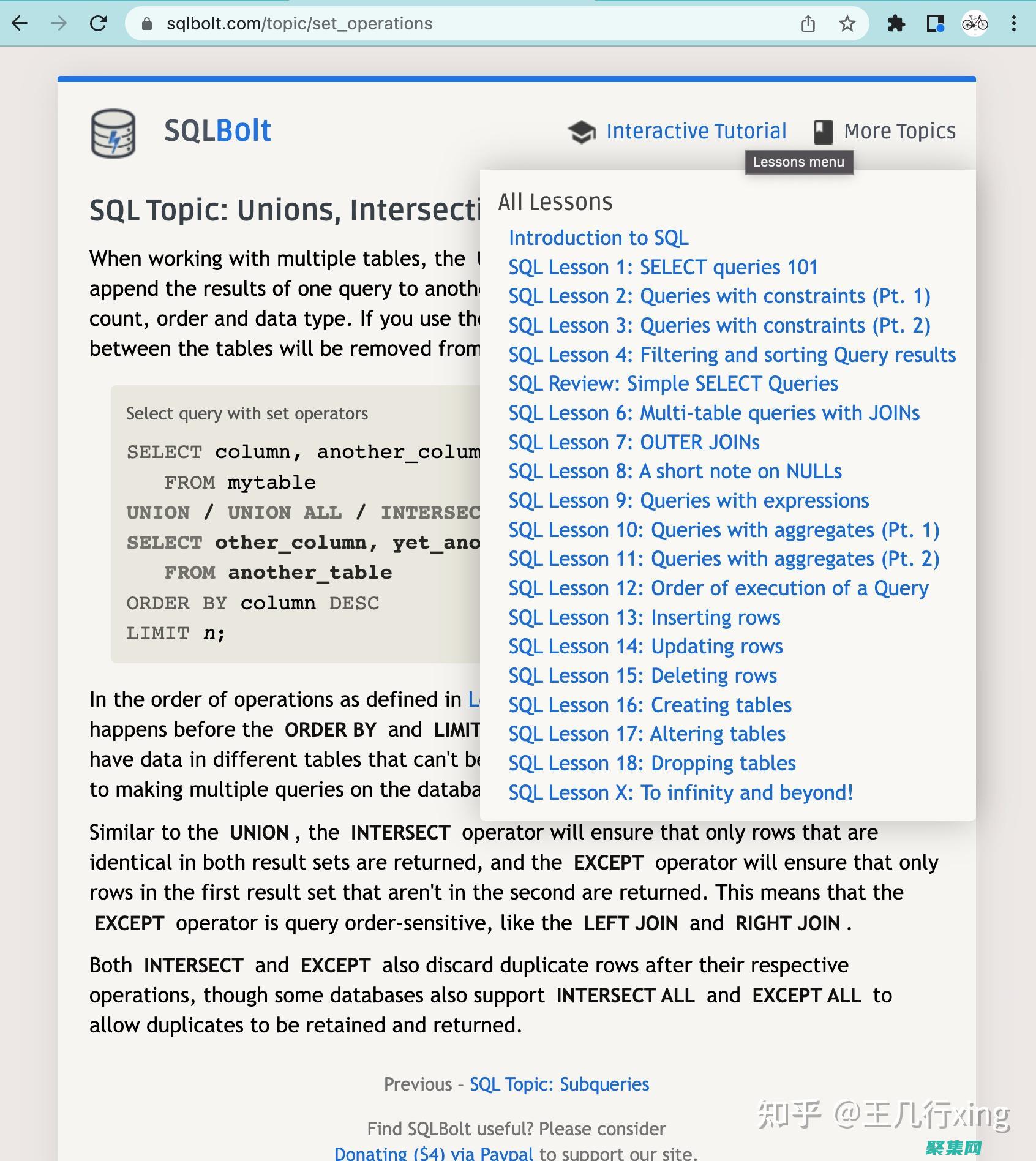 掌握sql語句